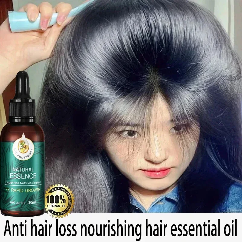 Hair Care Natural Ingredients - ทรีทเม้นต์ลิควิดสี่สมุนไพร ส่วนผสมจากธรรมชาติ ผลิตภัณฑ์เจริญเติบโตของเส้นผม เซรั่ม ดูแลเส้นผม ชุดป้องกันผมร่วง