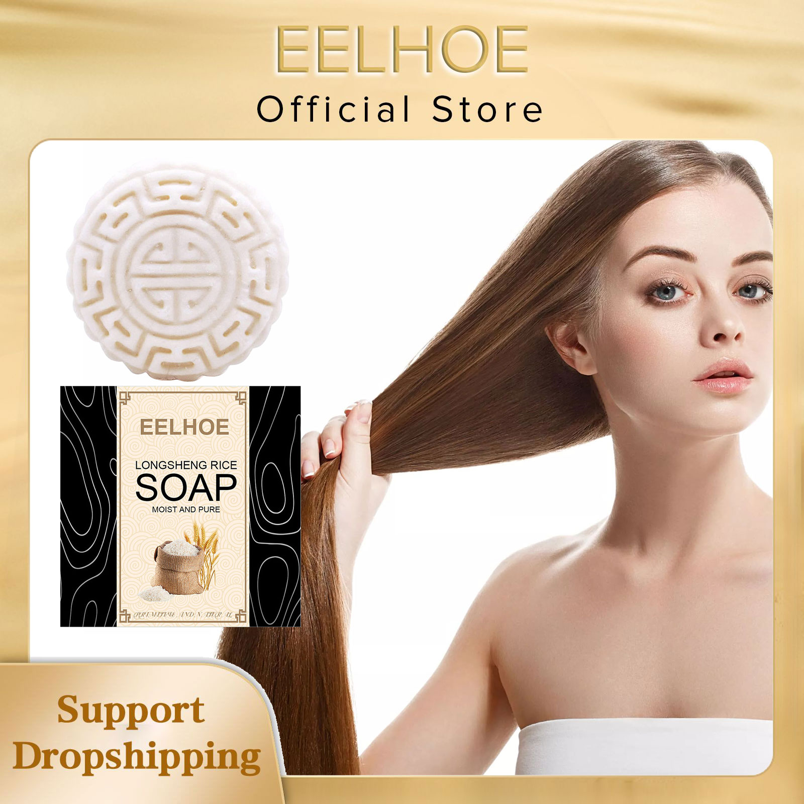 Hair Care Natural Ingredients - แชมพู Eelhoe สบู่ข้าวทำมือส่วนผสมจากธรรมชาติสบู่น้ำข้าวสบู่ก้อนสำหรับการเจริญเติบโตของเส้นผมตรงหยิกดูแล